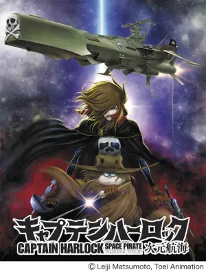 Captain Harlock: Space Pirate Battleship Arcadia First Ship 1/2500 Model